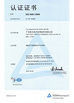China Guangzhou Guomat Air Spring Co., Ltd. certificaciones